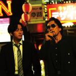 Momiji Japán Filmklub – július